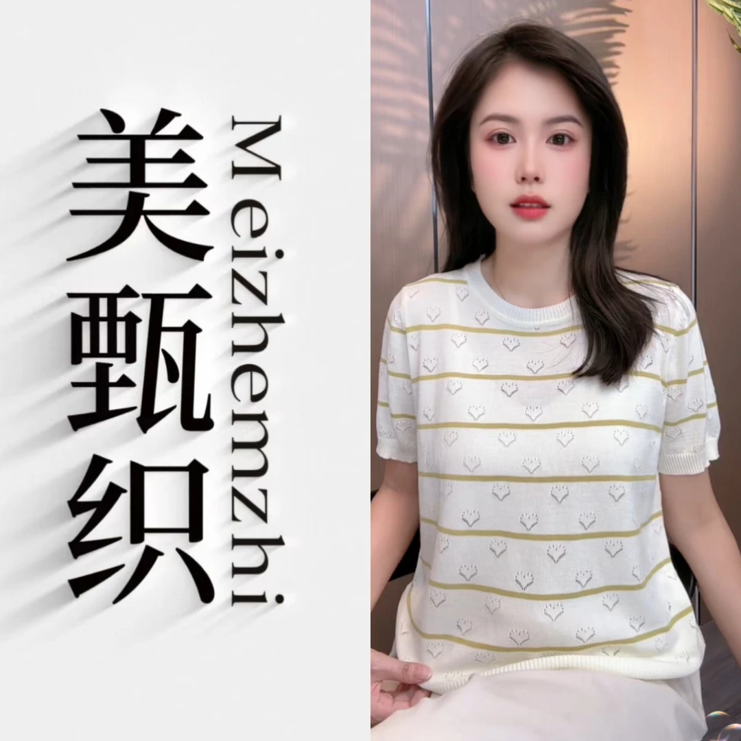 F-301法式撞色条纹针织短袖夏季新款镂空设计感圆领减龄洋气上衣