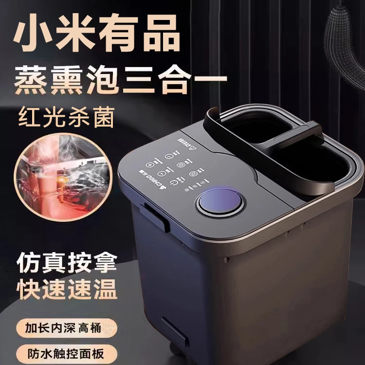 小米有品全自动电动泡脚桶按摩家用足浴桶洗脚恒温加热智能足浴盆