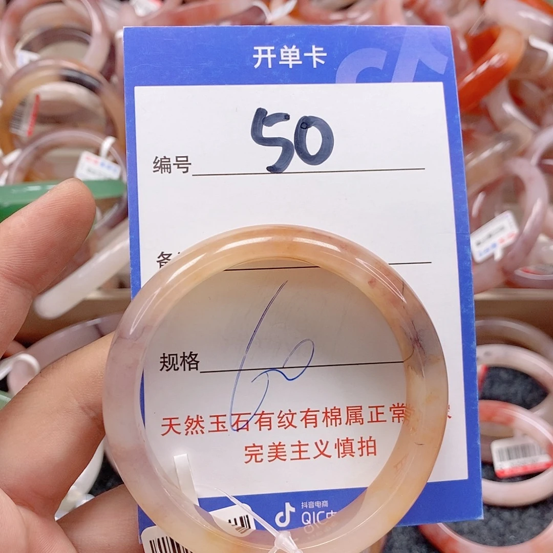 石英质玉（金丝玉）未镶嵌手镯