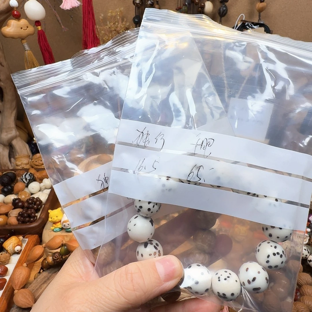 菩提吊坠犭**亍我在等他