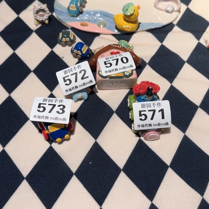 爱***！573 572 571 570