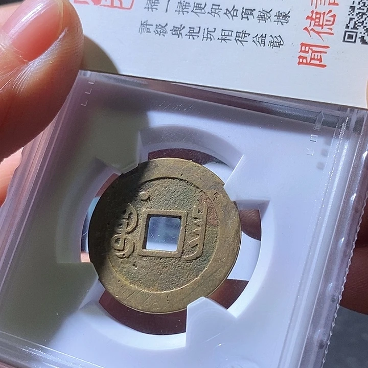 铜嘉庆昌，华夏天玺总店