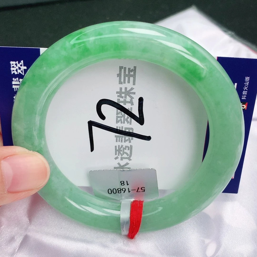 翡翠手镯未镶嵌缅甸天然A 货翡翠