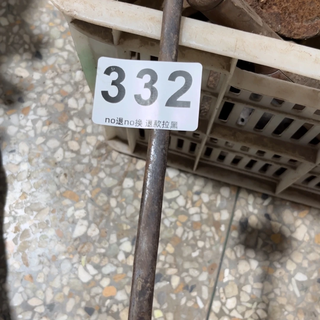 快***生一物一图，工艺品。