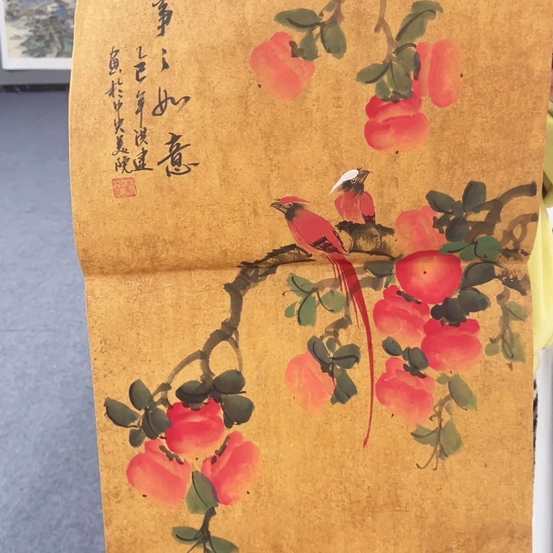 事事顺心如意万事如意