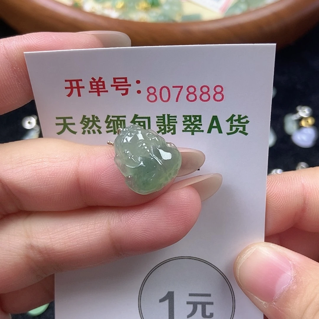 未镶嵌挂件翡翠天然
