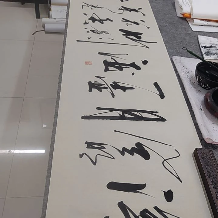 书法书法协会作品