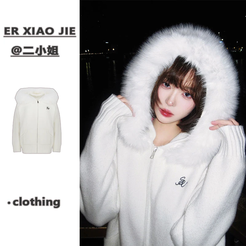 美式bm温柔风白色毛领连帽针织开衫女秋冬宽松设计感拉链毛衣外套