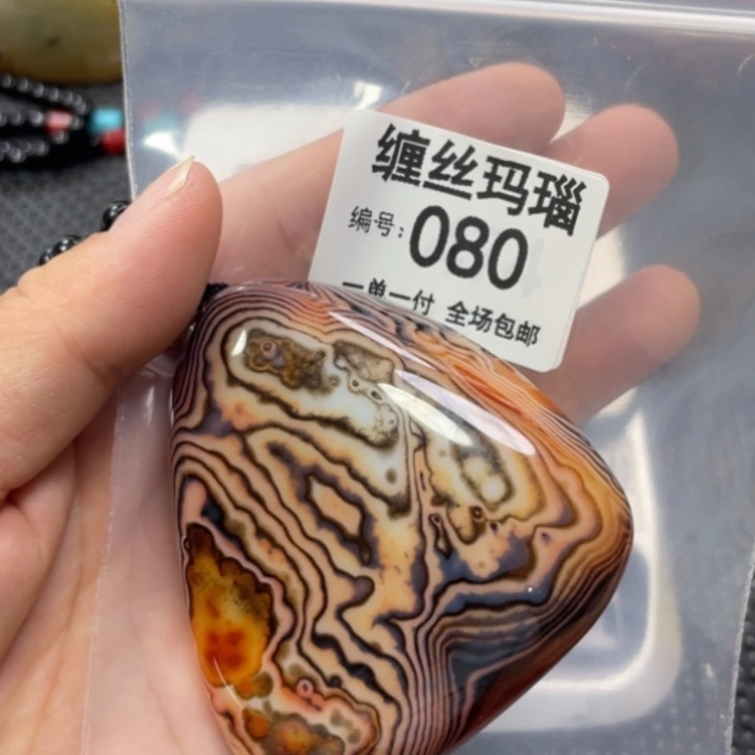 【闪购商品】玛瑙/玉髓颈饰未镶嵌