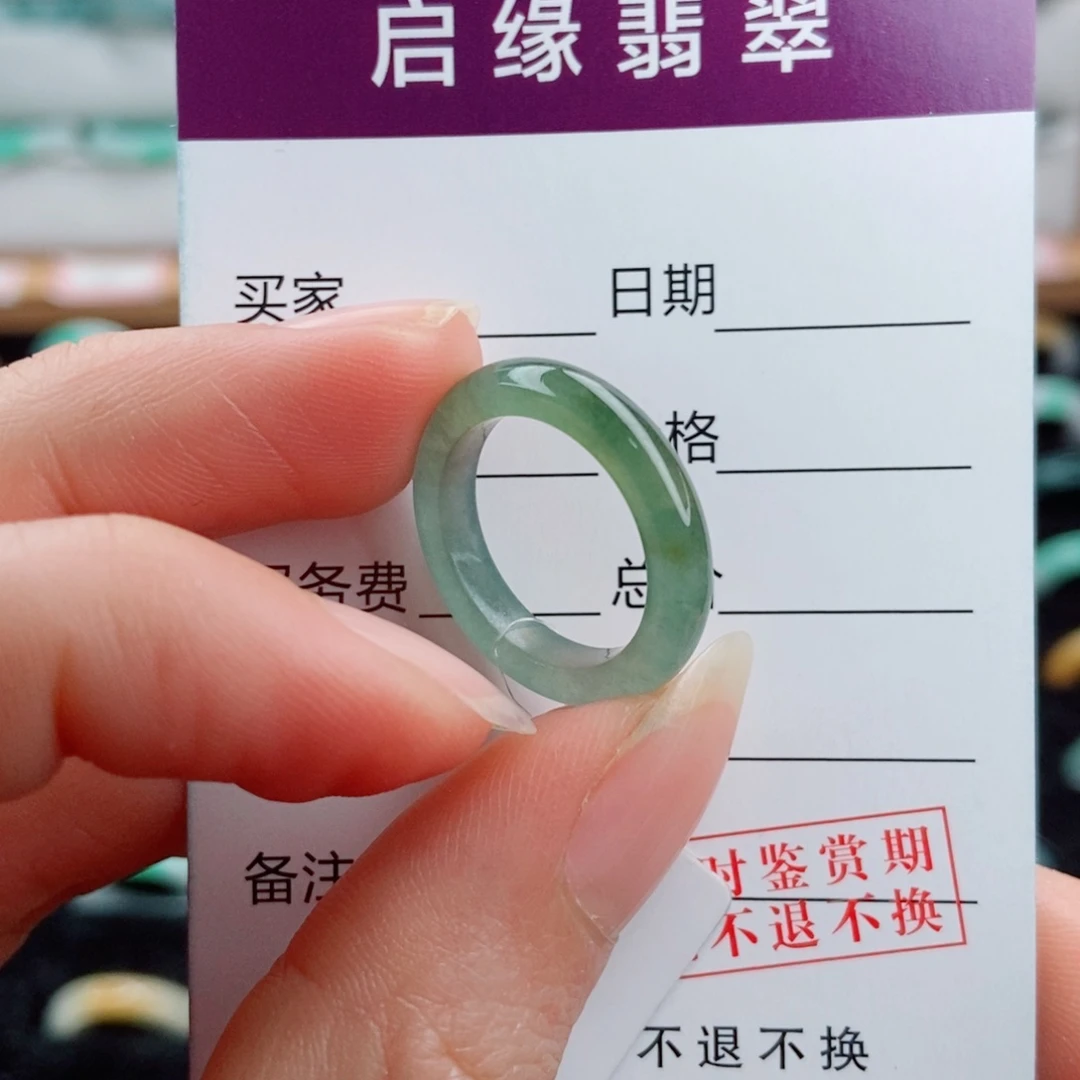 翡翠未镶嵌戒指圈口9