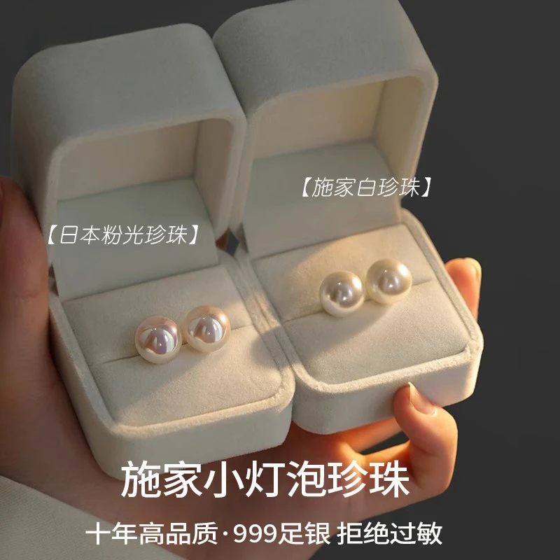 足银耳饰 珍珠耳钉S999纯银女小众轻奢高级感耳饰2025年新款爆款