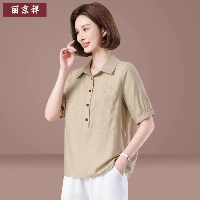 中年妈妈五十多岁洋气套装2025夏季新款时尚减龄翻领T恤两件套女