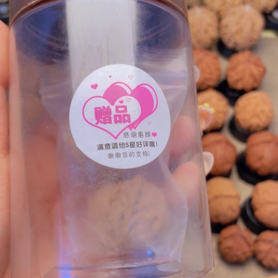 【闪购商品】吊坠文玩核桃王****淼罐