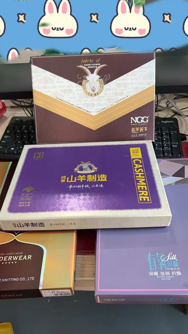 【2盒】女士高端礼盒无痕铂金蚕丝山羊绒背心