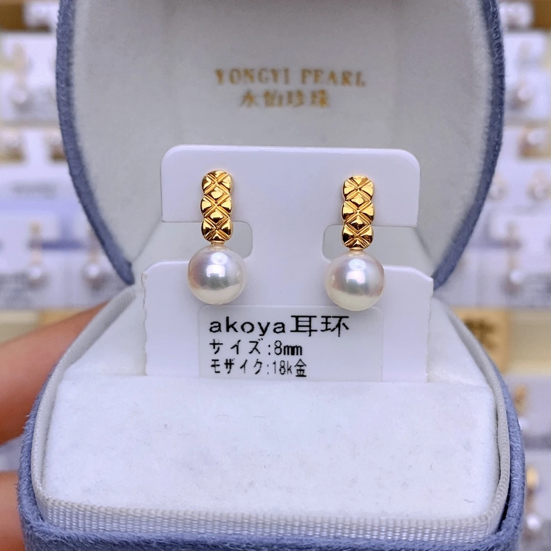 18K金镶嵌海水珍珠耳饰