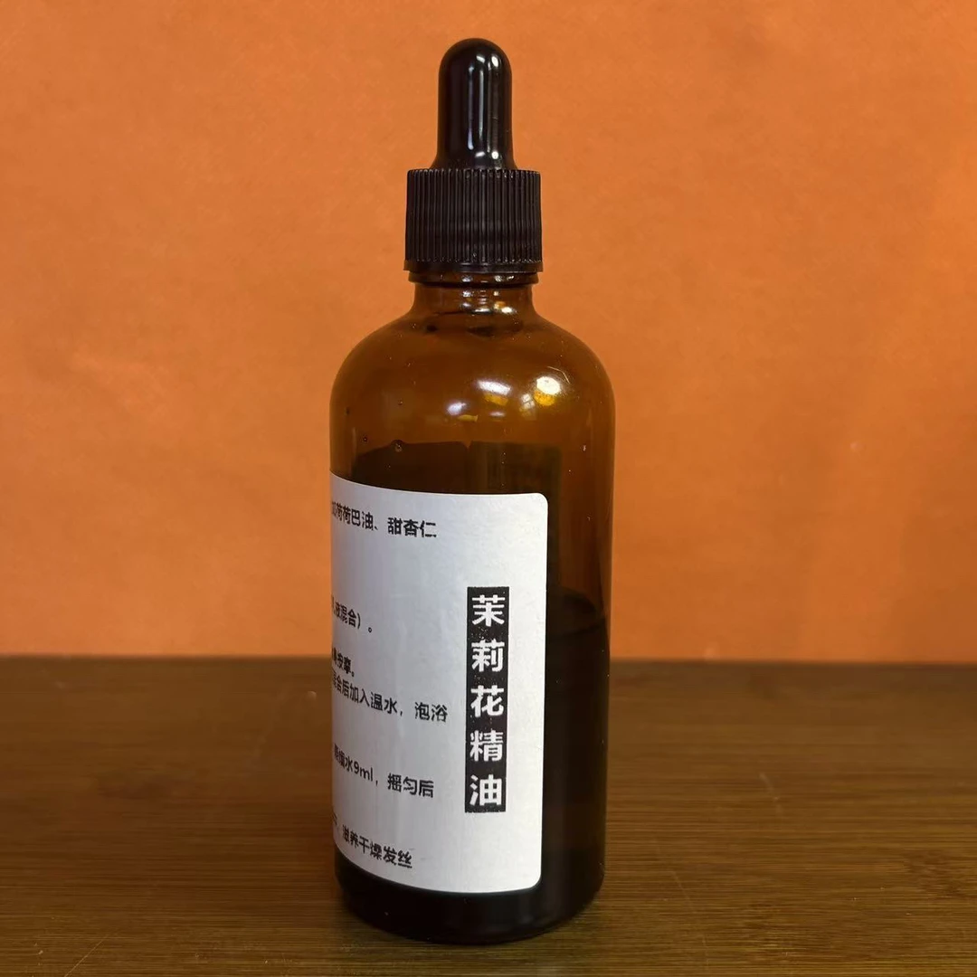 茉莉花精油100克