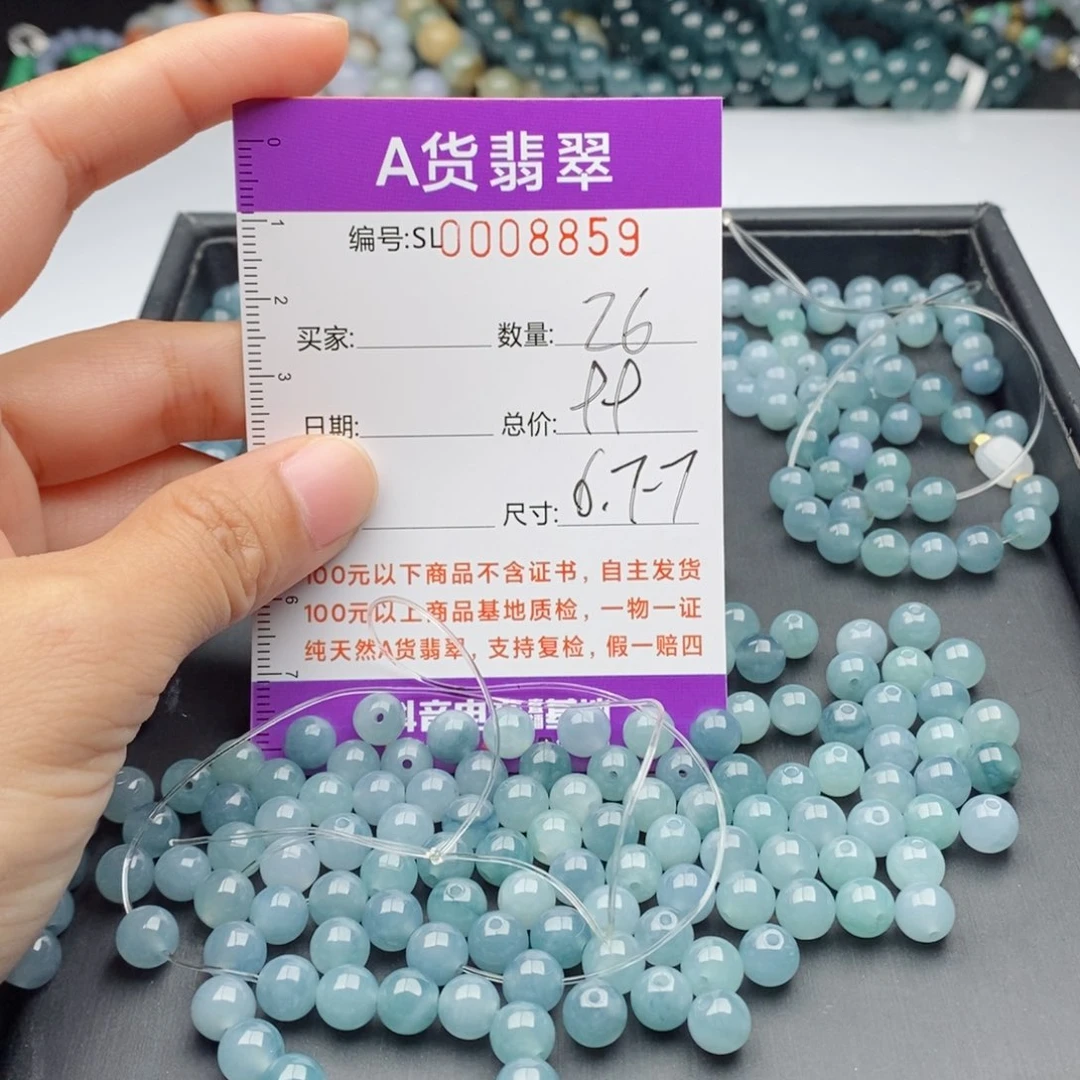 翡翠手链未镶嵌多样性发货散珠自选