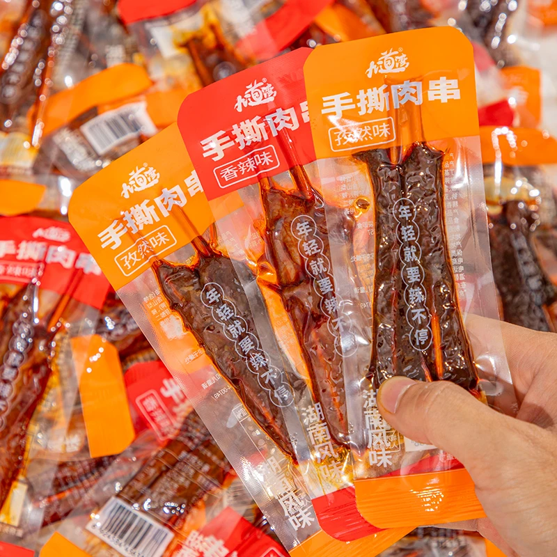 九道湾手撕肉串即食香辣鸭肉干湖南特产独立包装解馋休闲零食小吃