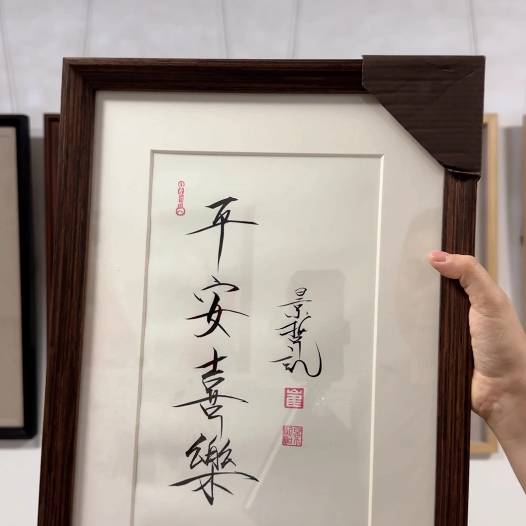 国画瀚水源书画艺术