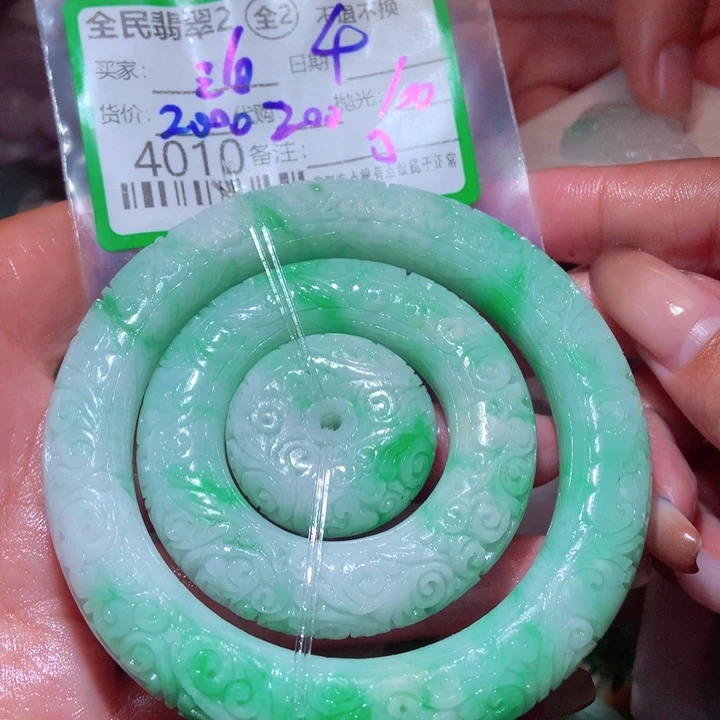 张***白定制翡翠未镶嵌我
