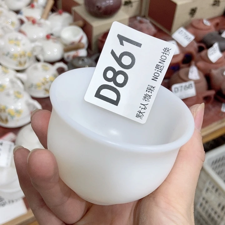 茶具微瑕，介意勿拍