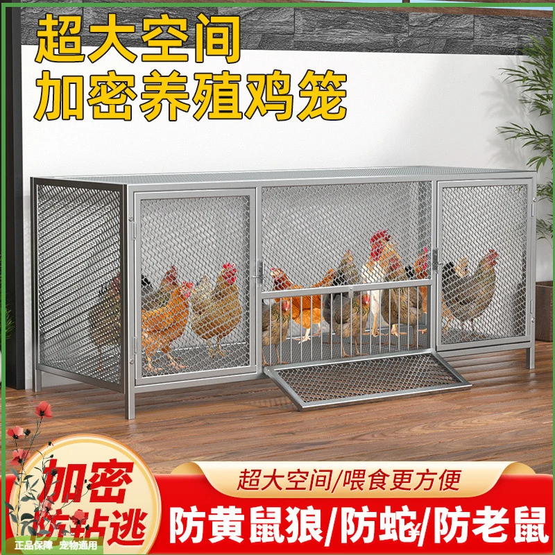 户外大号鸡笼子家用鸭鹅兔养殖加厚加密防鼠笼网片鸡笼兔子笼鸽笼