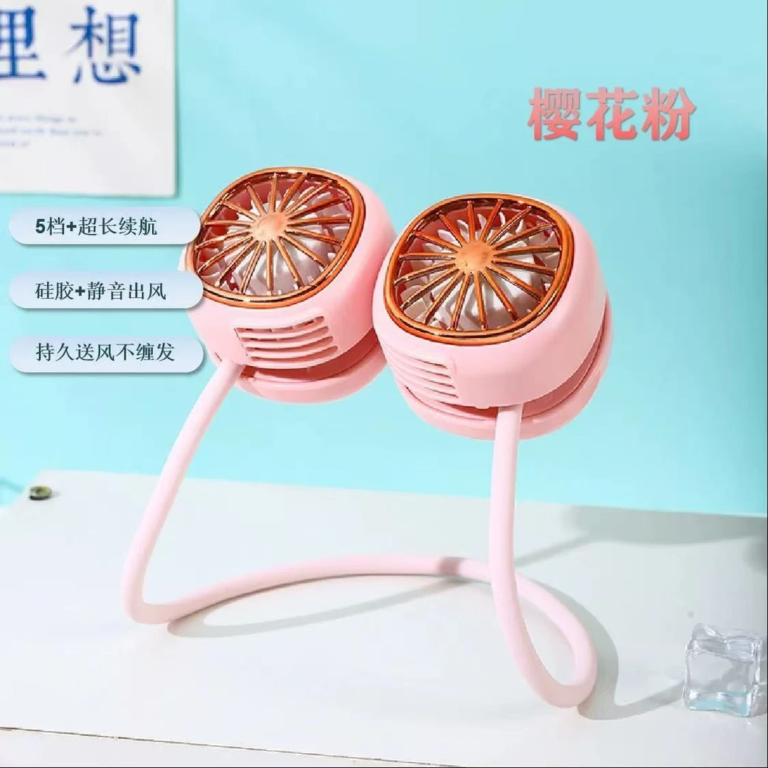 P70#挂脖风迷你风扇USB（颜色混发）库存尾货（三楼）