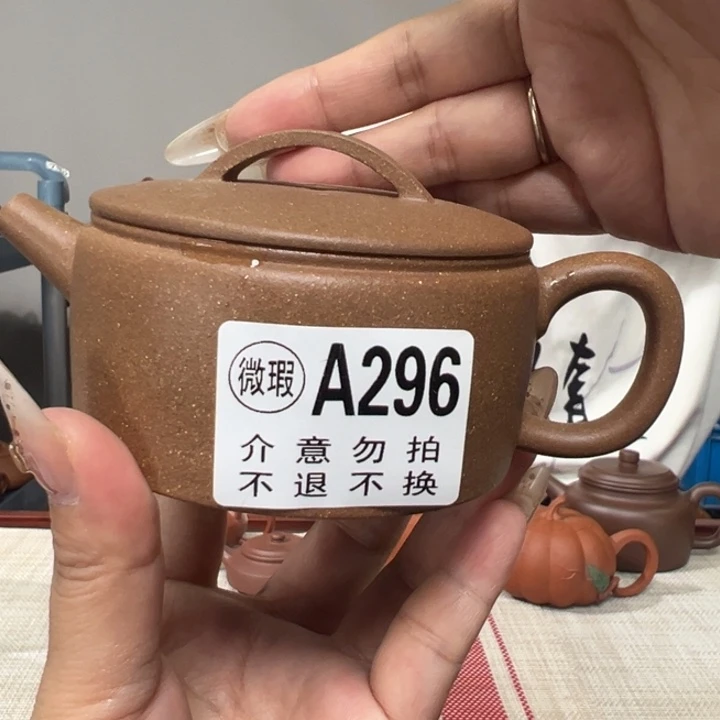 紫砂公道杯宜兴原矿紫砂精品