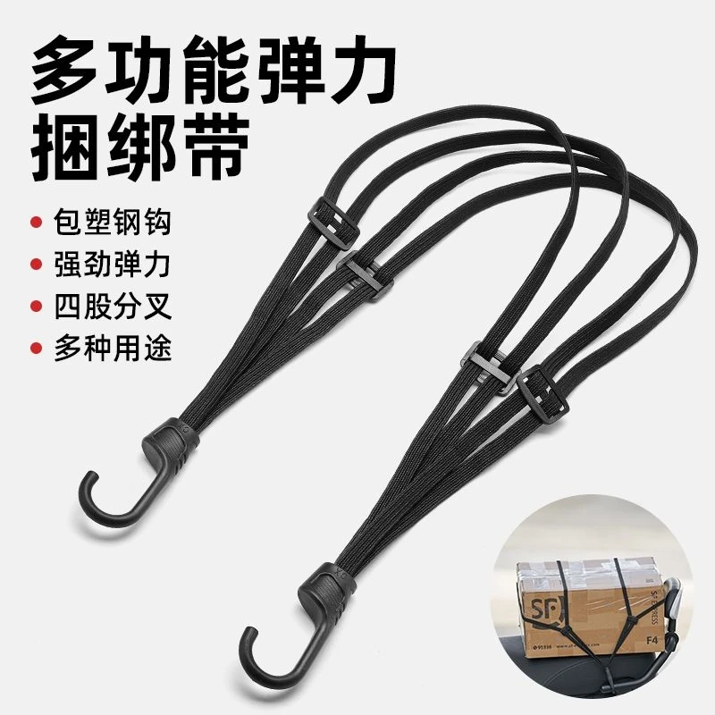 摩托车头盔绑带弹力绳自行车捆绑带绑绳行李固定电动车后座捆扎带