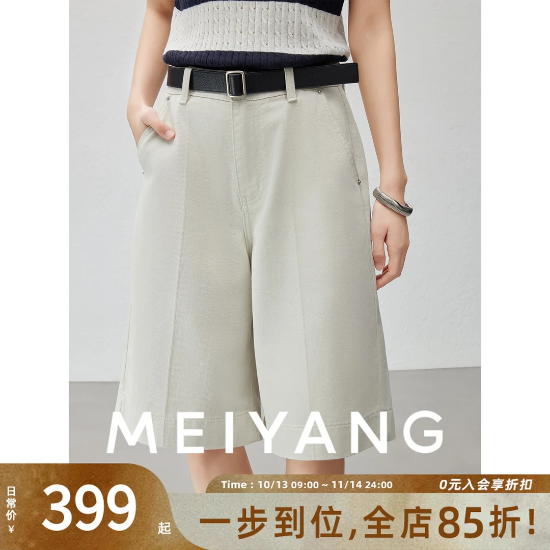 A美洋MEIYANG 白兰地牛仔中裤 【商场同款】斜纹中裤【小70】-周一