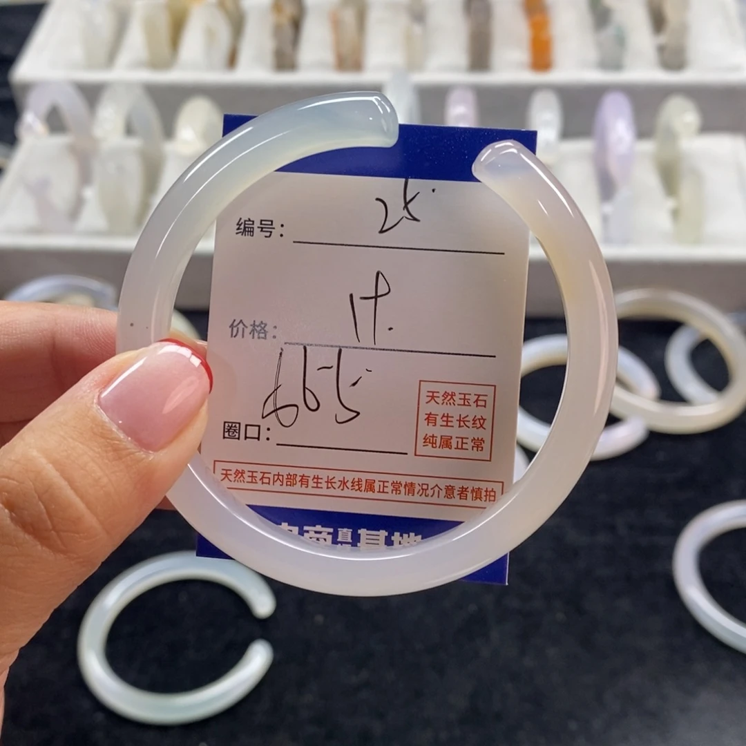 手镯玛瑙/玉髓未镶嵌25