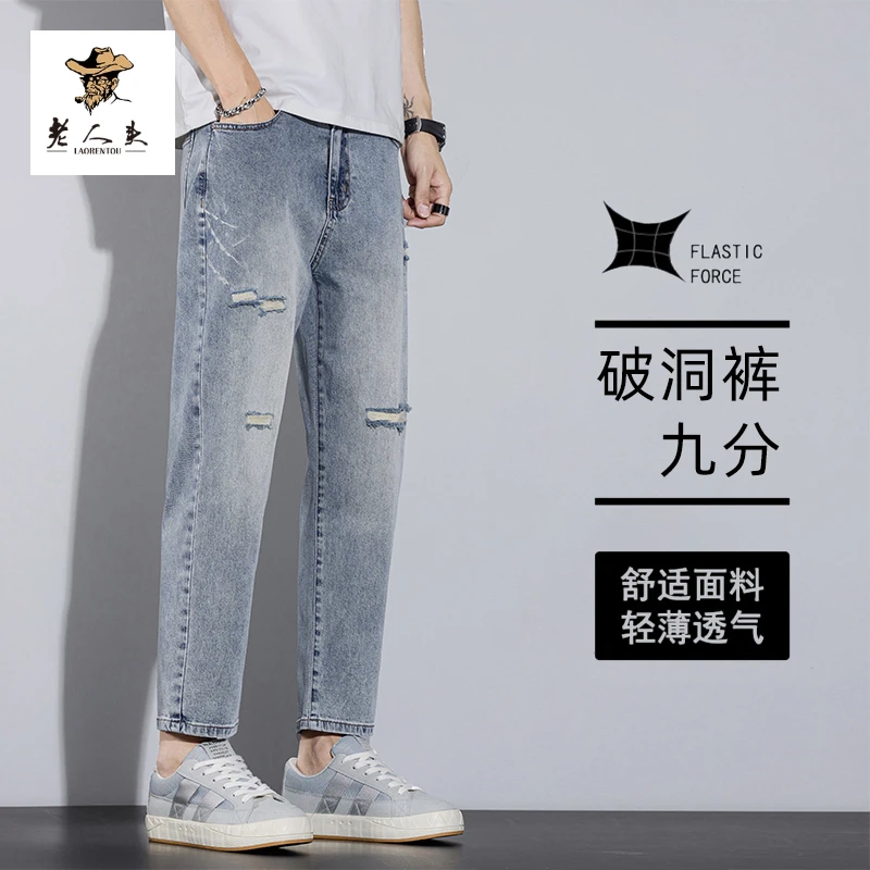 老人头男士直筒百搭牛仔裤2025新款春季潮牌薄款休闲长裤男款春夏