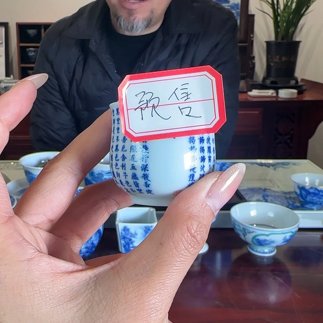 瓷片有就发没有就退款。