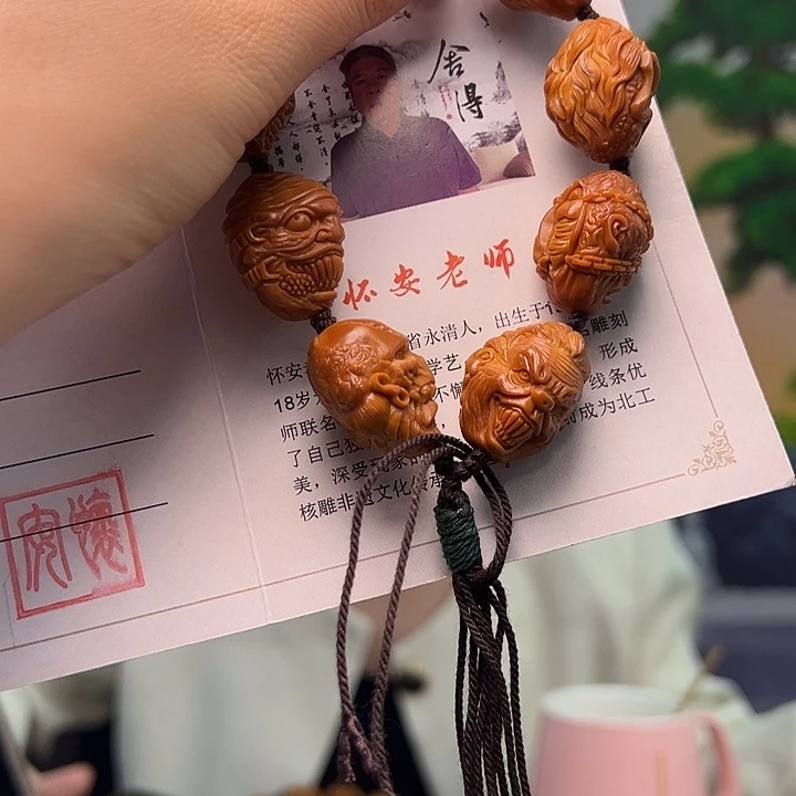 手串/手链橄榄核橄榄核