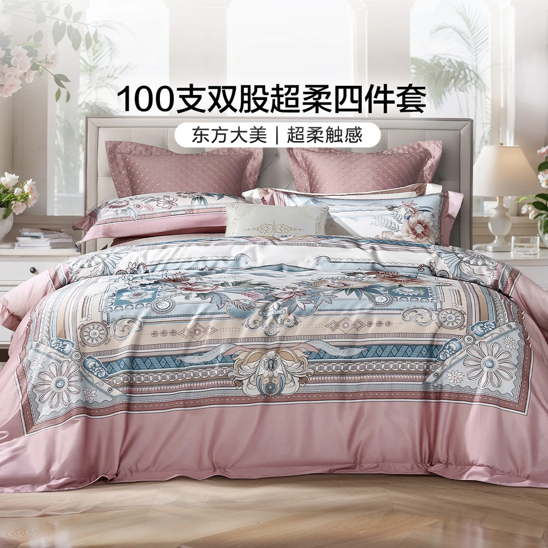 【富安娜新品】平网100支床单款超柔全棉长绒棉贡缎四件套海域弥章