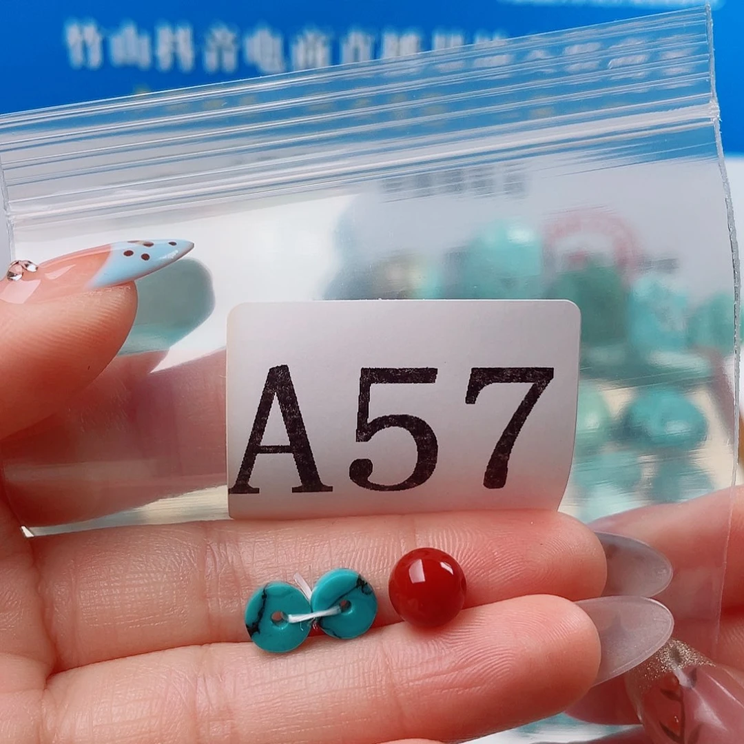 玛瑙/玉髓配饰未镶嵌刘*利