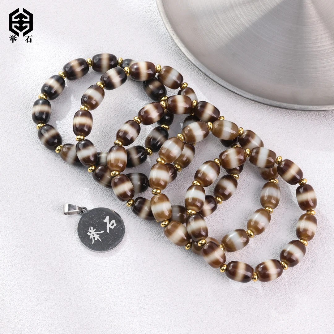 【举石饰品】X0217-111-180玛瑙手串（一件/多样性发/约13*10mm）u