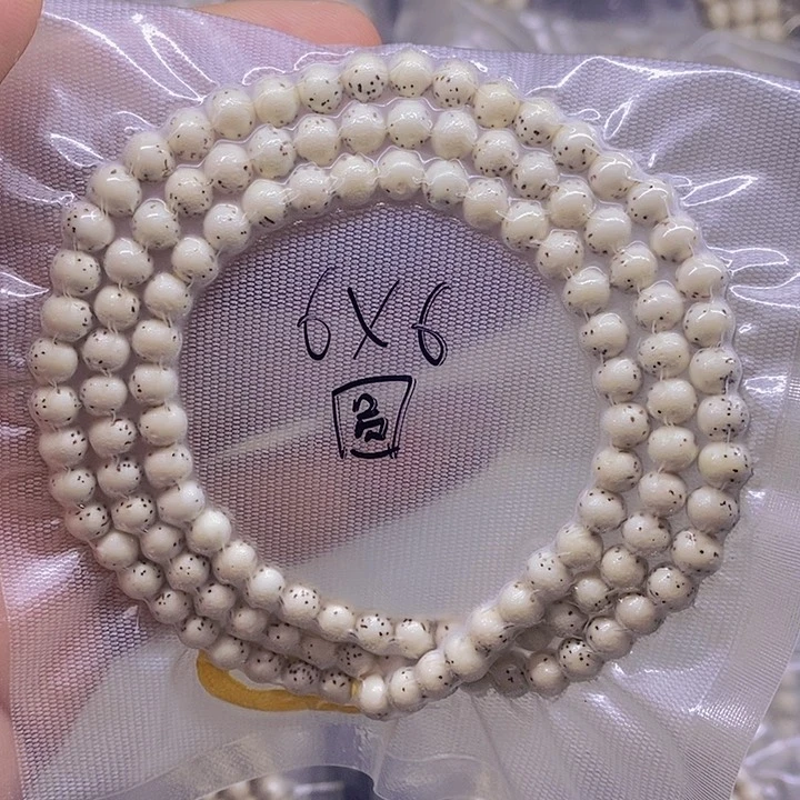 星月菩提手串海南原生态星月菩提