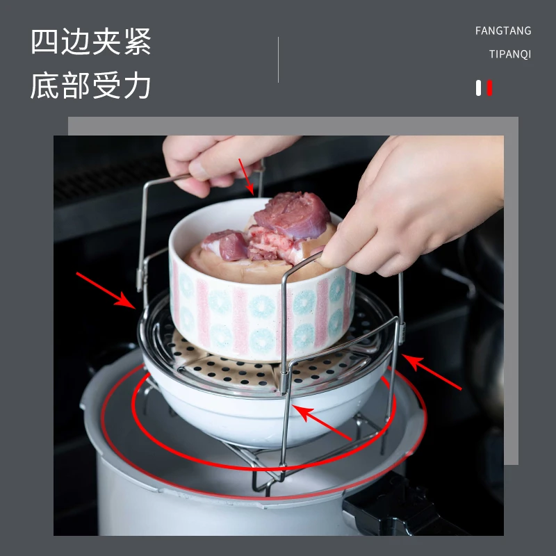 灶公公家用厨房蒸菜神器多功能不锈钢提盘器方形可伸缩折叠防烫夹