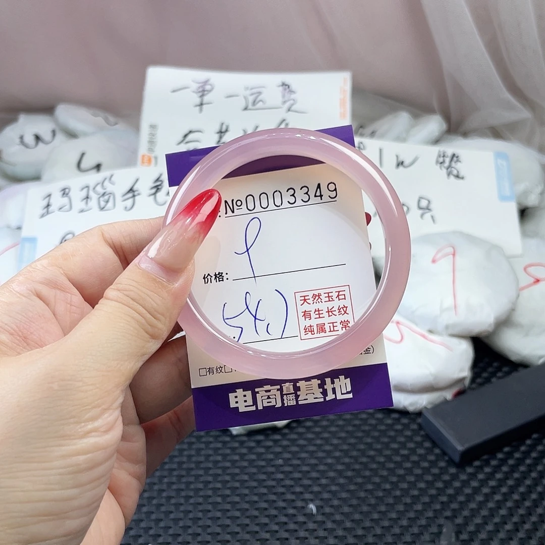 手镯玛瑙/玉髓未镶嵌349