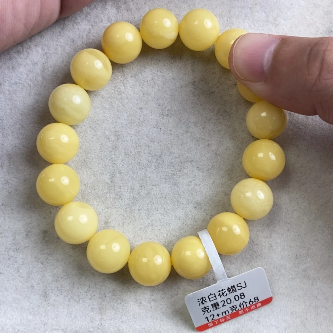 未镶嵌琥珀手链—*辉蜜蜡