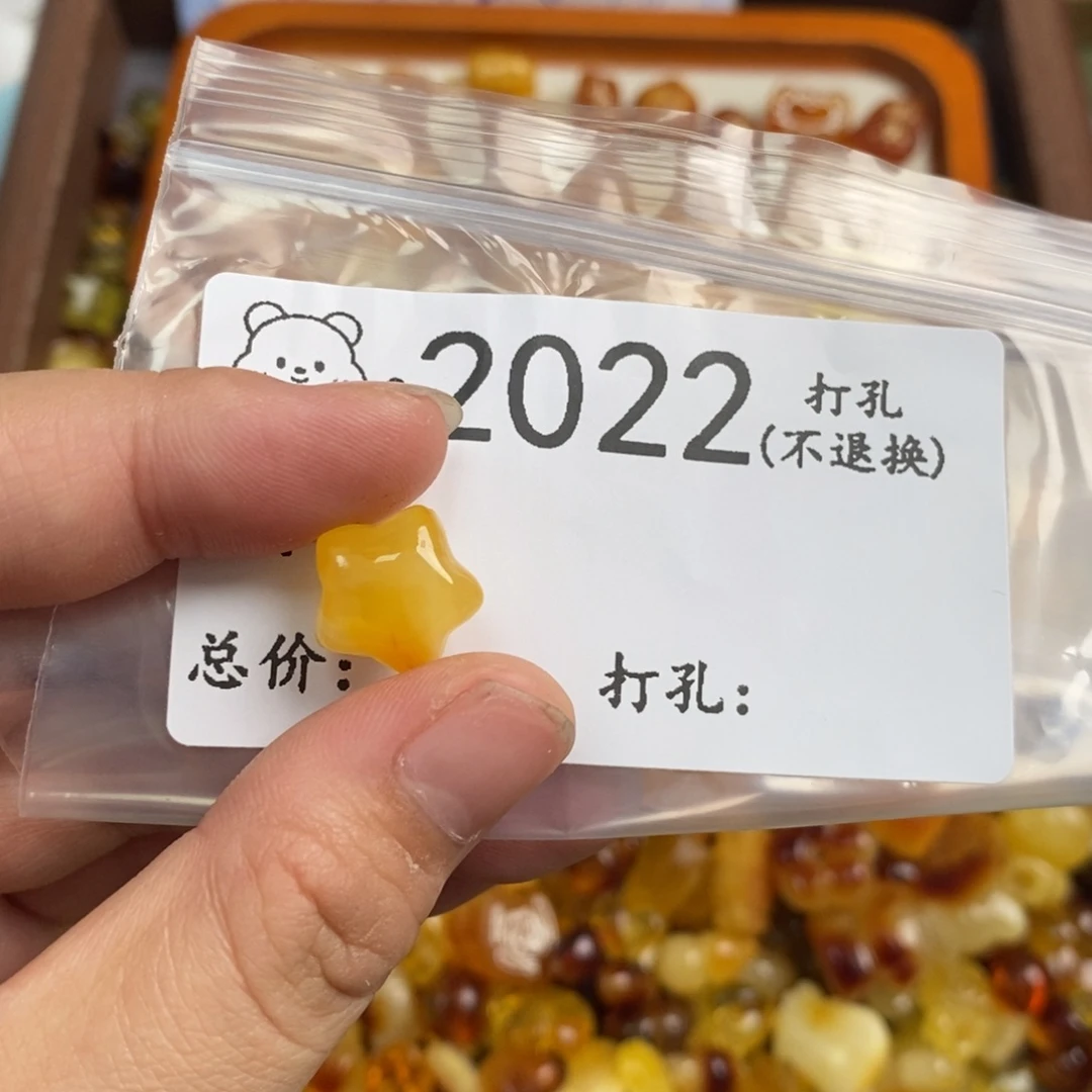 琥珀未镶嵌珠宝奇石