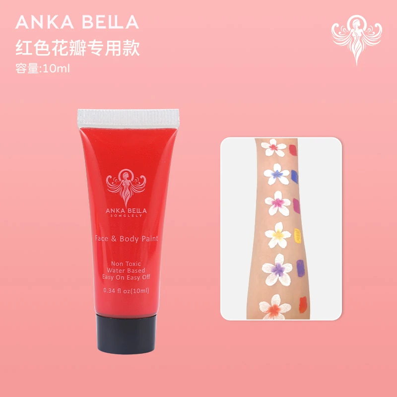 AnkaBella单支10ml红色花瓣专用款儿童面部彩绘水溶性压花颜料膏
