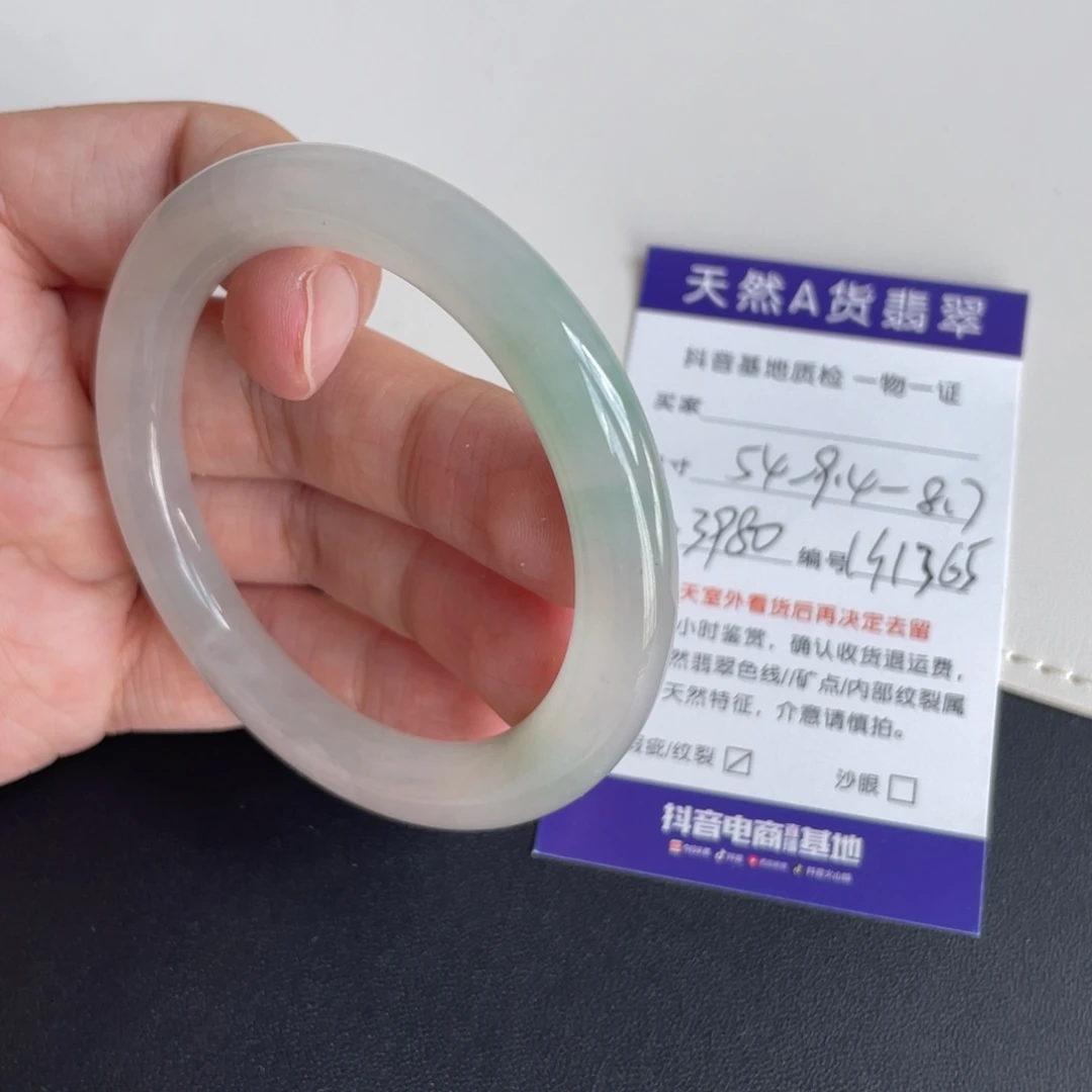翡翠未镶嵌手镯翡翠