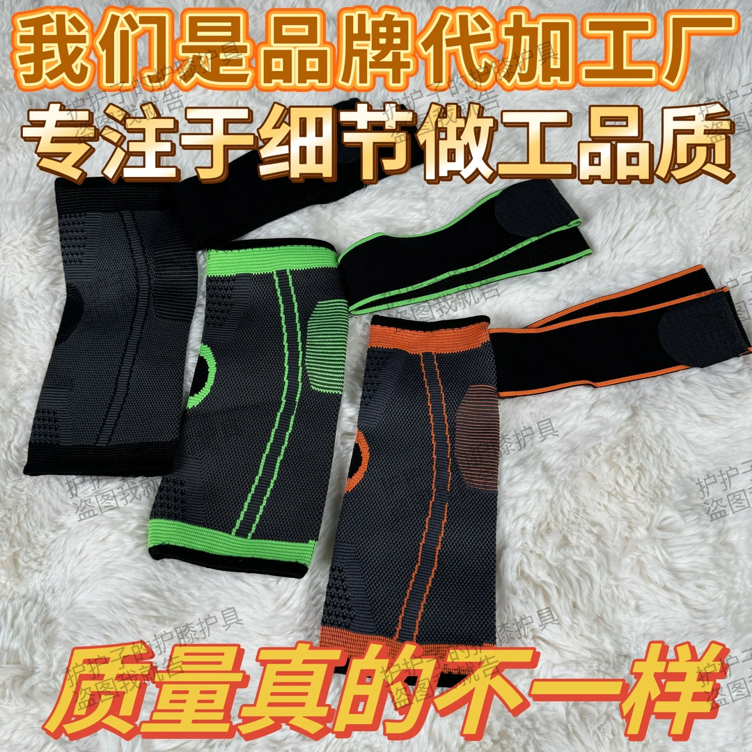 运动护踝运动护具扭伤固定脚踝腕关节保护套绑带护具加压男女运动