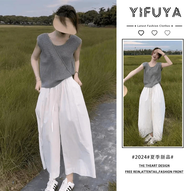 今年流行的夏装搭配一整套盐系轻熟休闲针织背心阔腿裤两件套装女