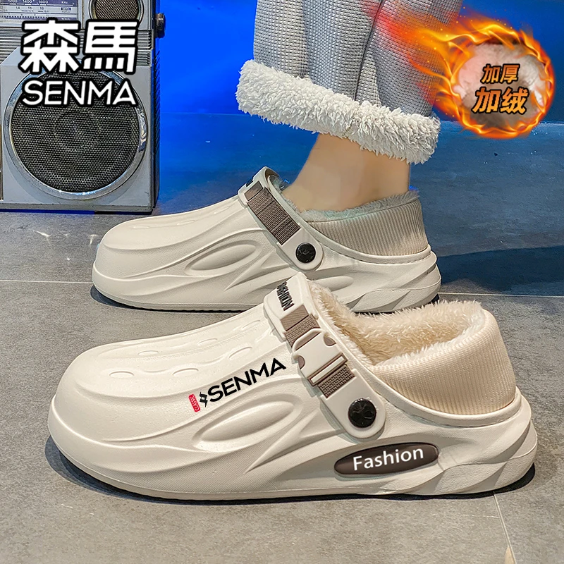 森马棉拖鞋男款冬季外穿加绒保暖包头半拖鞋防水防滑居家大码棉鞋