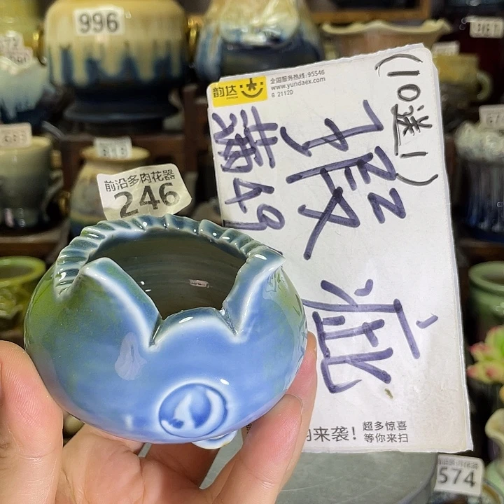 狼盆内口径5高度5