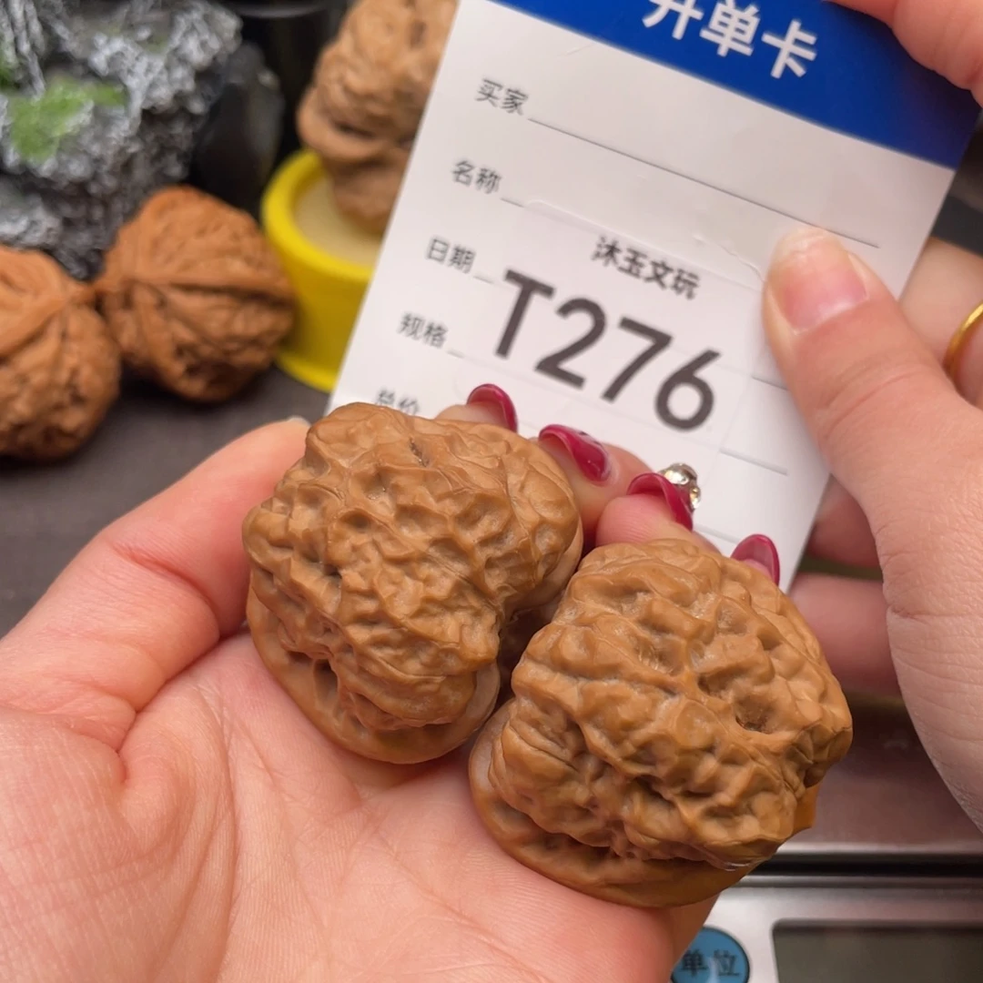 文玩核桃把件40边肚33