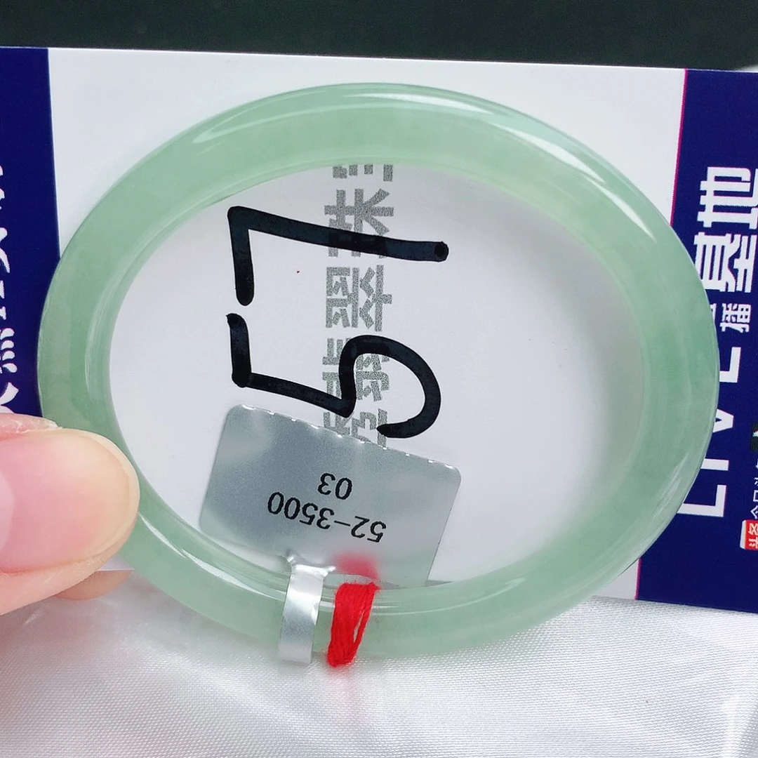 翡翠手镯未镶嵌缅甸天然A货翡翠